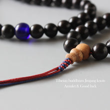 Load image into Gallery viewer, 108Mala Black Wood Beaded Bracelet